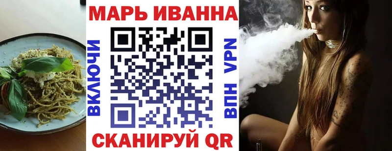 Cannafood конопля  shop наркотические препараты  Трубчевск 