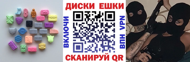 hydra как войти  Трубчевск  Ecstasy louis Vuitton 