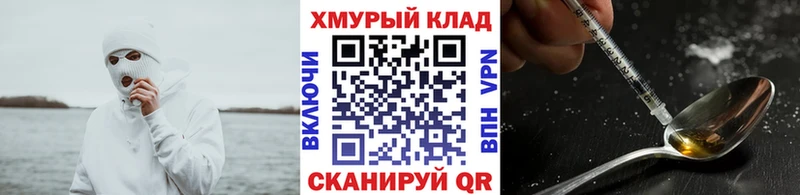 сайты даркнета формула  Трубчевск  ГЕРОИН Heroin  купить наркотики цена 