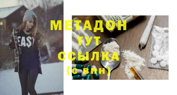 MDMA Переславль-Залесский