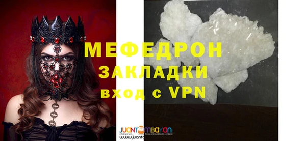 спайс Губаха