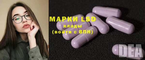 MDMA Переславль-Залесский