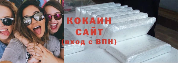 ECSTASY Осинники