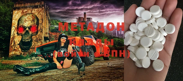 MDMA Переславль-Залесский