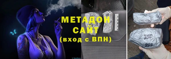 MDMA Переславль-Залесский