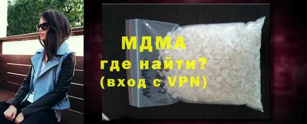 mdma Пересвет