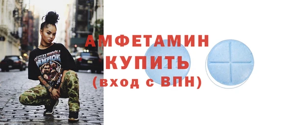 mdma Пересвет