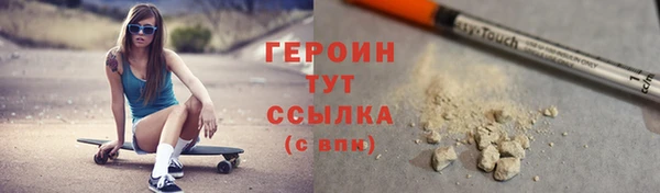ECSTASY Осинники