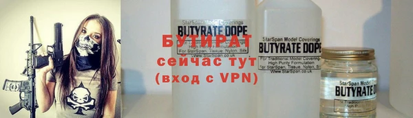 марки nbome Пестово