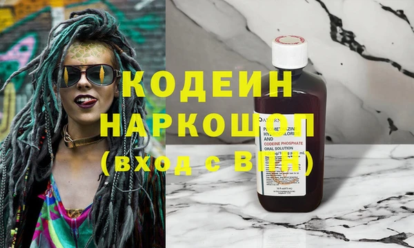 ECSTASY Осинники
