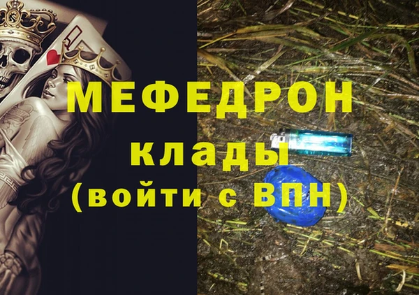 mdma Пересвет