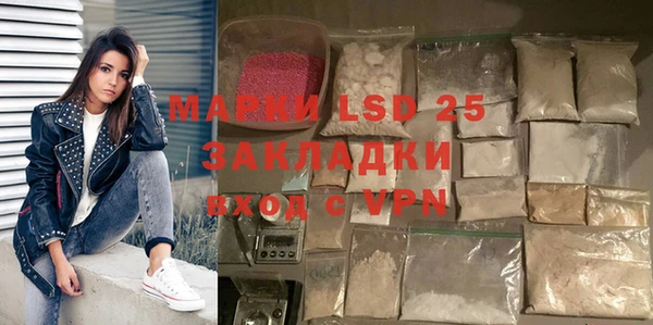 MDMA Переславль-Залесский