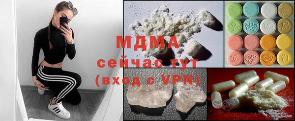 ECSTASY Осинники