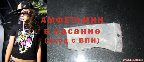 mdma Пересвет