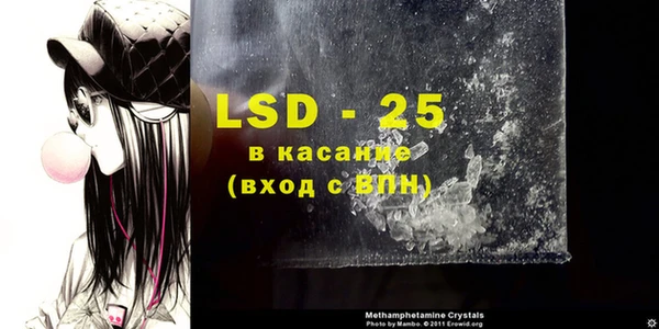 ECSTASY Осинники
