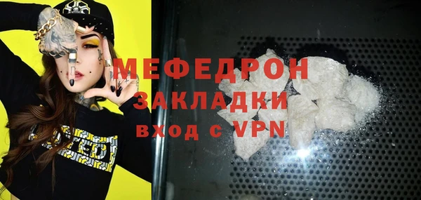 MDMA Переславль-Залесский