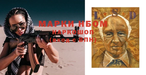 марки nbome Пестово