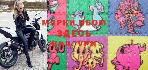 марки nbome Пестово