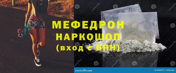 марки nbome Пестово