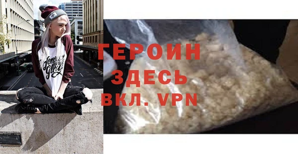 MDMA Переславль-Залесский