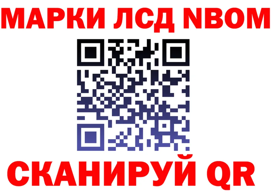 Наркота это телеграм Трубчевск