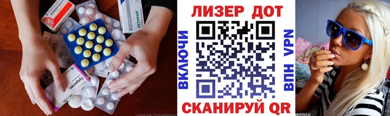 цена   Трубчевск  ЛСД экстази ecstasy 