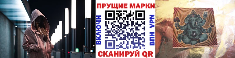 Марки N-bome 1500мкг наркошоп Трубчевск