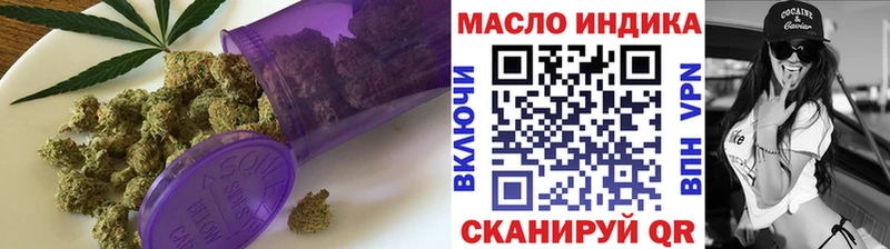 даркнет сайт  Трубчевск  Дистиллят ТГК концентрат 
