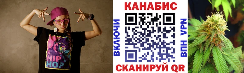 Марихуана индика  Трубчевск 